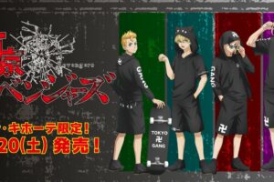 東京リベンジャーズ × ドンキホーテ 5月20日より特典付きコラボ商品発売!