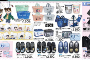 名探偵コナン アパレルやマスコット等雑貨 アベイルにて発売!