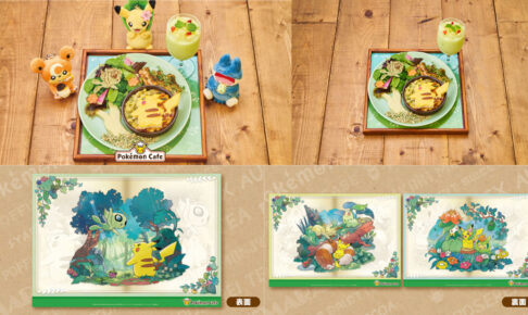 ポケモンカフェ に6月18日よりピカチュウとセレビィのメニュー登場!