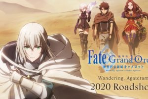 劇場版FGO(Fate/Grand Order) 前編 2020年12月5日より上映開始!