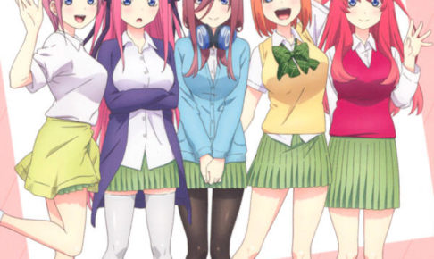 春場ねぎ 五等分の花嫁 Tvアニメ第1期 公式設定資料集 4月17日発売