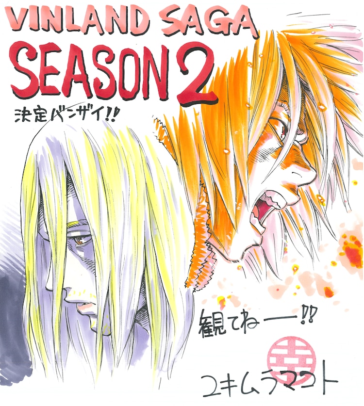 Vinland Saga: Season 2 - Vol. 2 Blu-ray (ヴィンランド・サガ) (Japan)
