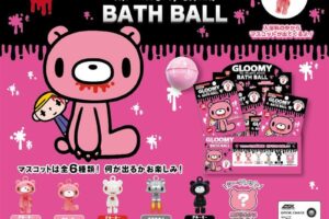 グルーミー × ドン・キホーテ 8月7日よりバスボール登場!