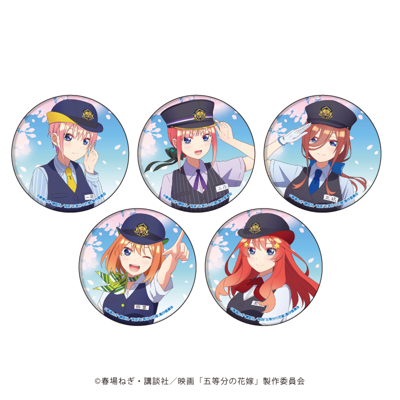 映画 五等分の花嫁 描き下ろしイラスト”駅員 ver”のグッズ 11月発売!