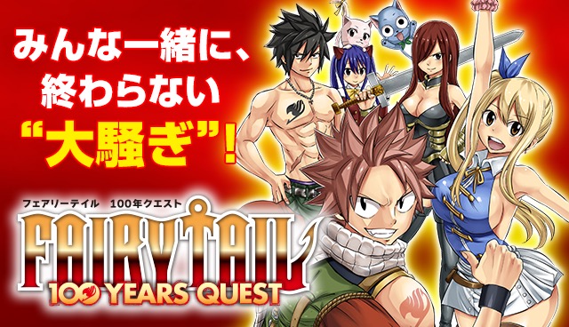 真島ヒロ 上田敦夫 Fairy Tail 100 Years Quest 最新7巻 10 9発売