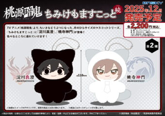 ハイキュー たまご型缶バッジ 4点セット コンビニチェッカー on X: 