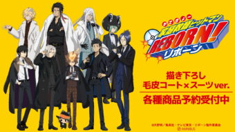 週刊少年ジャンプ55周年記念 豪華キャラ缶バッジ プレゼント!