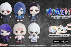 東京喰種トーキョーグール「ぽけっこ」ぬいぐるみマスコット 12月発売!