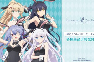 Summer Pocket バニーガール姿の描き下ろしグッズ 9月一般発売!