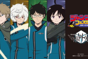 ワールドトリガー JF2026事後販売「戦闘開始 ver」描き下ろしグッズ発売