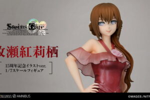 STEINS;GATE 牧瀬紅莉栖 シュタゲ15周年イラスト 新作フィギュア 発売!