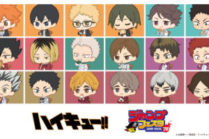 ハイキュー!! JF2026事後販売 ”モーニング”テーマのちびキャラグッズ発売