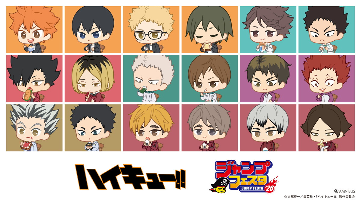 ハイキュー!! JF2026事後販売 ”モーニング”テーマのちびキャラグッズ発売