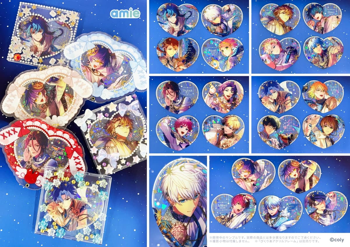 魔法使いの約束 ぴくりあプレートコレクション 豪華アクリルカード 発売!