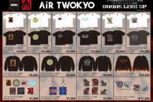 ゴジラ × AIR TWOKYO コラボ第4弾 バーニングゴジラの新作グッズ 発売!