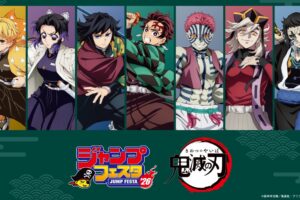 劇場版 鬼滅の刃 JF2026事後販売 場面写デザインの缶バッジなど 3月発売!