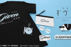 映画ギヴン ar-Unity 日常で使えるポーチやTシャツ等アパレル & 雑貨 発売