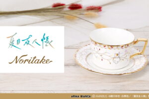 夏目友人帳 ノリタケコラボ ニャンコ先生の「カップ&ソーサー」発売!