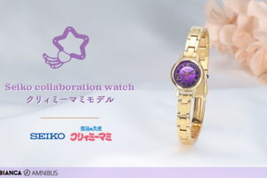 クリィミーマミ × セイコー コラボウオッチ「クォーツ腕時計」1月発売!