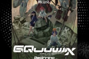 劇場先行版ガンダム ジークアクス 特別企画展 5月24日より開催!