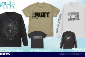 葬送のフリーレン 新作アパレル 発売! ミミックに食べられるフリーレン等