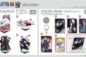 アニメ 東京喰種 金木 & 什造 ゆるころフェイス「ヘアクリップ」1月発売!