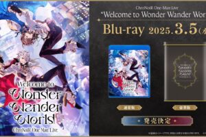 にじさんじ ChroNoiR 初のワンマンライブBlu-ray 通常版&豪華版 3月発売!