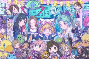 ファイナルファンタジー「#SQkawaii シリーズ」第1弾グッズ 3月発売!