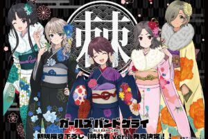 ガールズバンドクライ 晴れ着 Ver. 描き下ろしグッズ 好評につき8月再販!