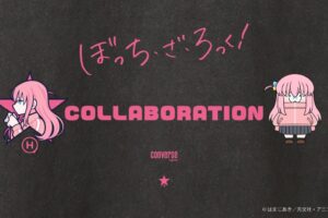 ぼざろ × CONVERSE TOKYO コラボアイテム 6月1日より発売!