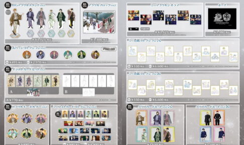 ノイエ銀英伝 和服姿で雪景色を楽しむ描き下ろしグッズ 8月一般発売!