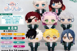 WIND BREAKER ぬいパル 9月発売! 蘇枋&梶らぬいぐるみマスコット登場