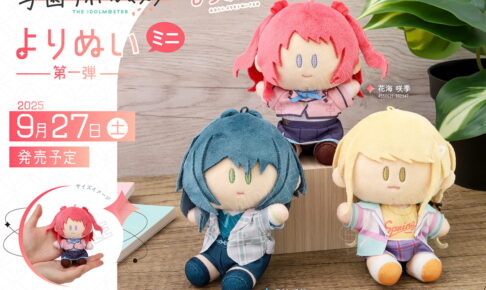 すとぷりくりすます! in ヴィレヴァン全店 12.31まで限定グッズ