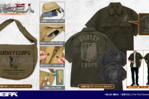 進撃の巨人 調査兵団の紋章”自由の翼”デザイン バッグ&ワークシャツ発売!
