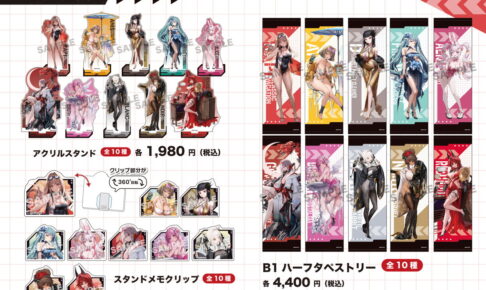 勝利の女神NIKKE コラボカフェ モダニア アクリルスタンド
