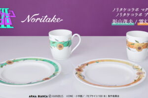 モブサイコ100  × ノリタケ コラボ モブ&霊幻イメージのマグカップ発売!