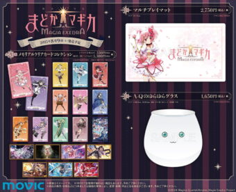 アベイル Avail ハローキティ キティ 天使と悪魔 2点 - メルカリ