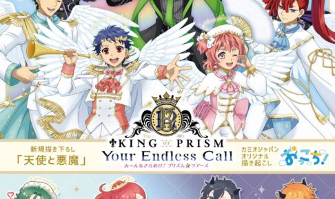 Free! (フリー) 七瀬 遙 限定デザインのバースデーグッズ登場!