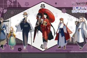第五人格 水無月にうつろう古都の旅 in 京都 描き下ろしグッズ 10月発売!
