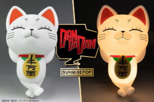 ダンダダン 寝そべるターボババアが光る!「ナイトライト」新グッズ発売