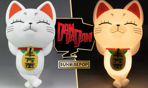 ダンダダン 寝そべるターボババアが光る!「ナイトライト」新グッズ発売