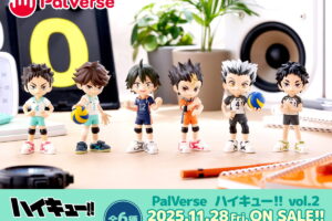 ハイキュー!! PalVerse(パルバース) Vol.2 フィギュア発売! 第1弾も再販決定