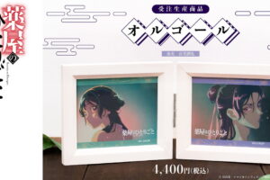 薬屋のひとりごと 2期OP曲”百花繚乱”を優しい音色で「オルゴール」発売!