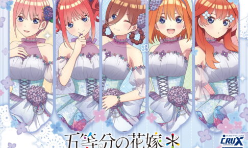 甲本一「マッシュル -MASHLE-」第16巻 2023年4月4日発売!