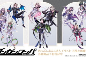 ダンガンロンパ × めつぶしあんこ「天使と​悪魔 Ver.」のコラボグッズ発売