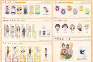 日々は過ぎれど飯うまし 食文化研究部とモコ太郎の新作グッズ 10月発売!