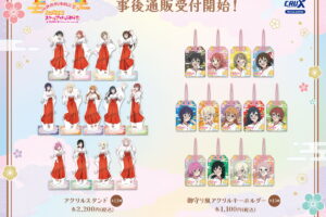 ラブライブ!ニジガク 夏祭り in 神田明神納涼祭り先行 コラボグッズ発売!