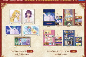 映画 ベルサイユのばら オスカル&アンドレら場面写の新グッズ 10月発売!