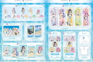 Summer Pockets 水着メイド衣装のPOP UP先行 描き下ろしグッズ 発売!