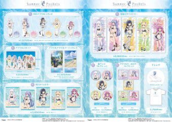 ツイステ キューポスケット 23体セット【外箱あり】 楽天市場】ツイステッドワンダーランド Q posket petit vol.5 全